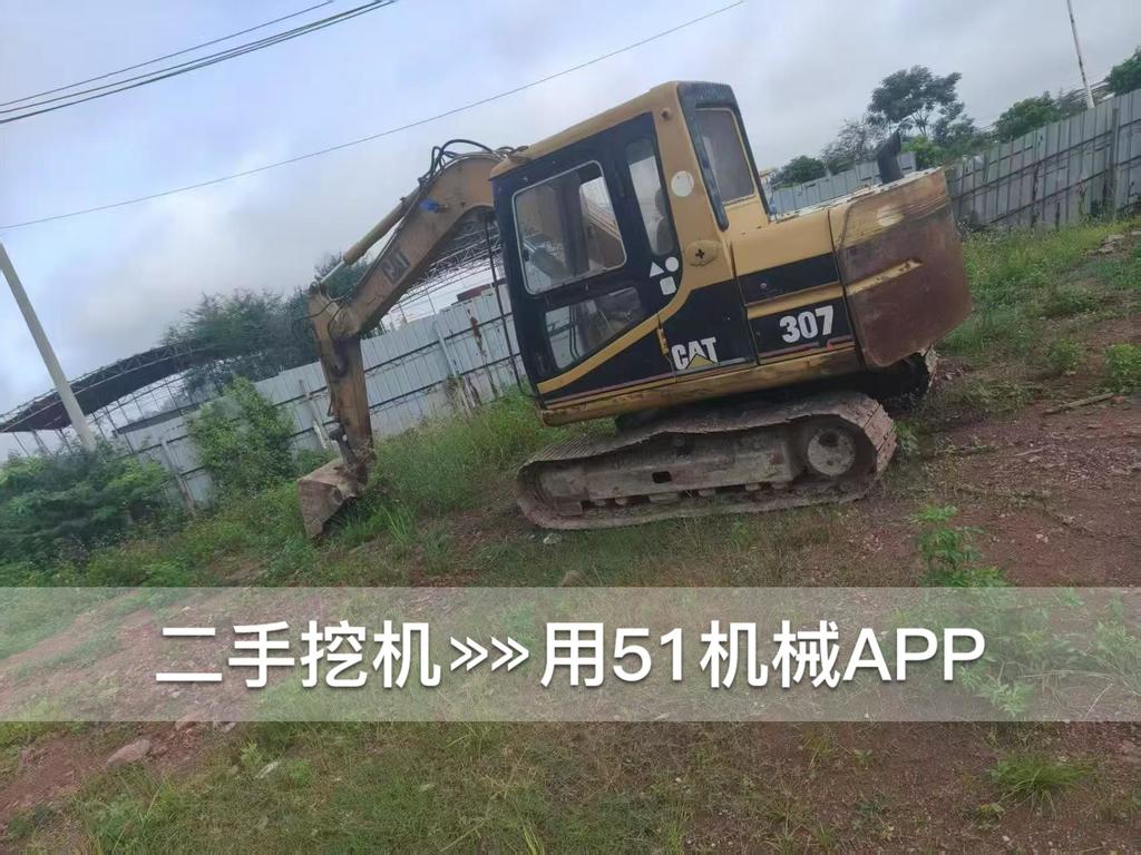 51机械